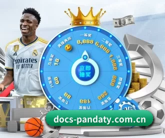 docs-pandaty.com.cn APP 深度功能 - ob game